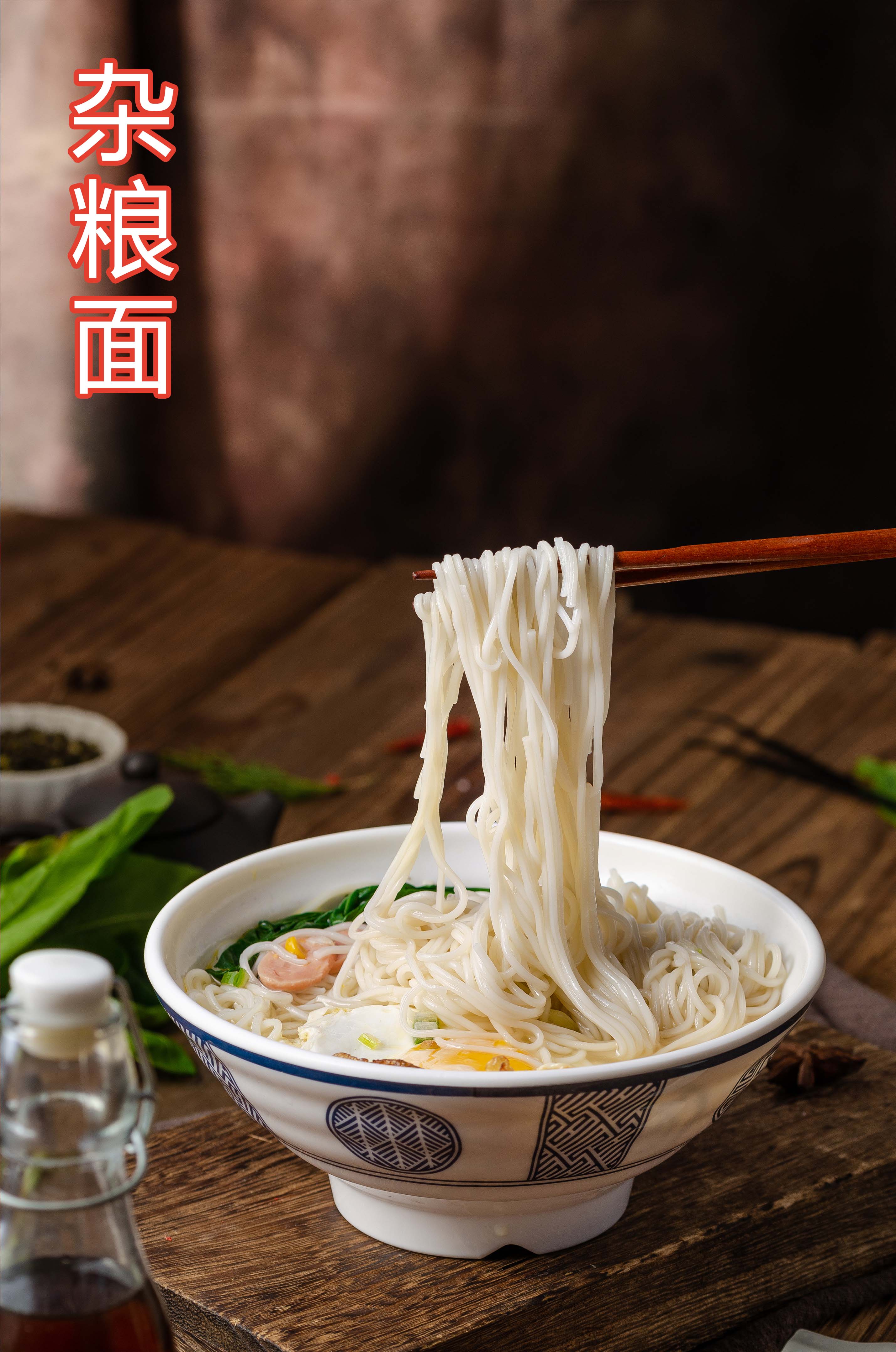 杂粮面